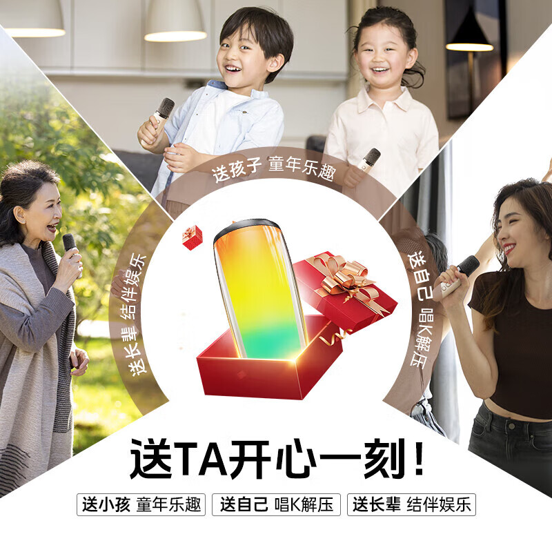 配图8