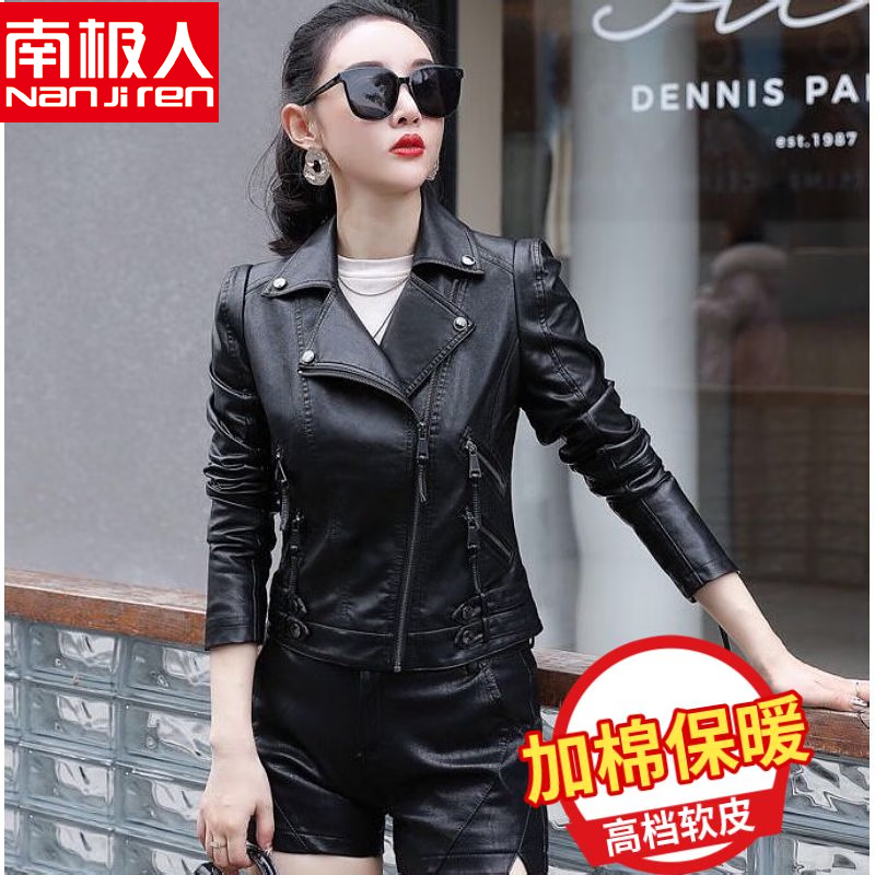 南极人皮衣皮裤套装女皮衣外套女洋气2023新款皮衣春秋夹棉优雅大款女装 海宁真皮-夹棉皮衣+皮裤套装 2XL 120斤左右高性价比高么？
