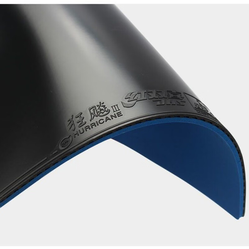 729狂飙3套胶 乒乓球胶皮  国套狂飙三 国狂3省队蓝海绵生胶反胶