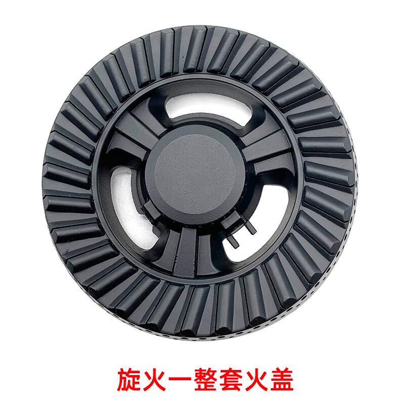 火盖 分火器 万家乐qs1 qs2火盖 纯铜火盖 炉具 灶具配件 单只小火盖