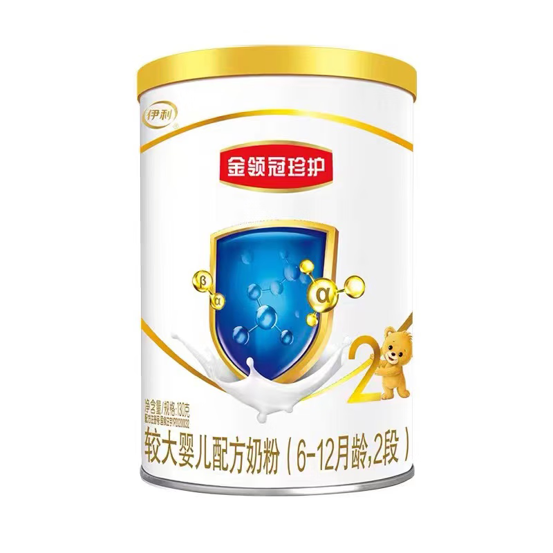伊利金领冠奶粉婴幼儿配方国产牛奶粉130克 金领冠珍护睿护菁护试饮装 珍护2段（130g）