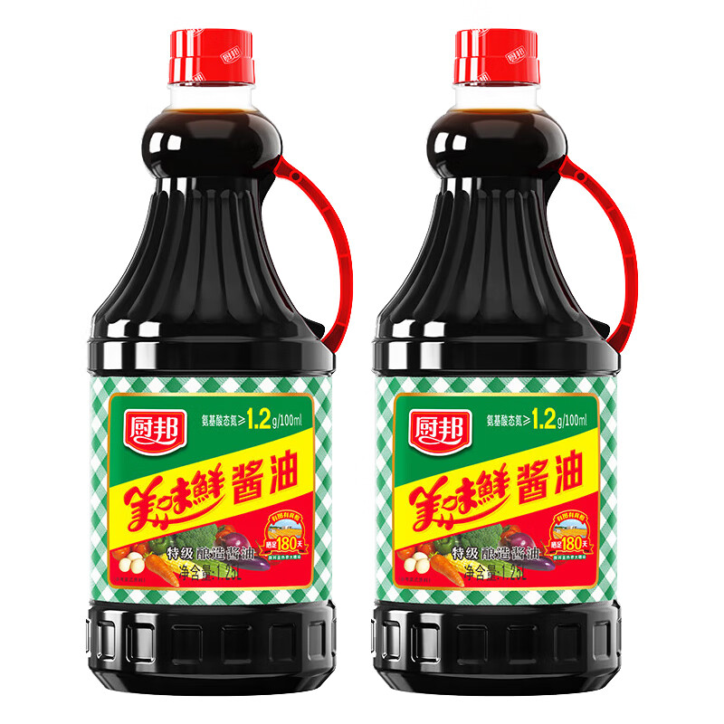 43l家用特级黄豆酿造鲜生抽蒸鱼生抽王炒菜凉拌调料 美味鲜生抽1.