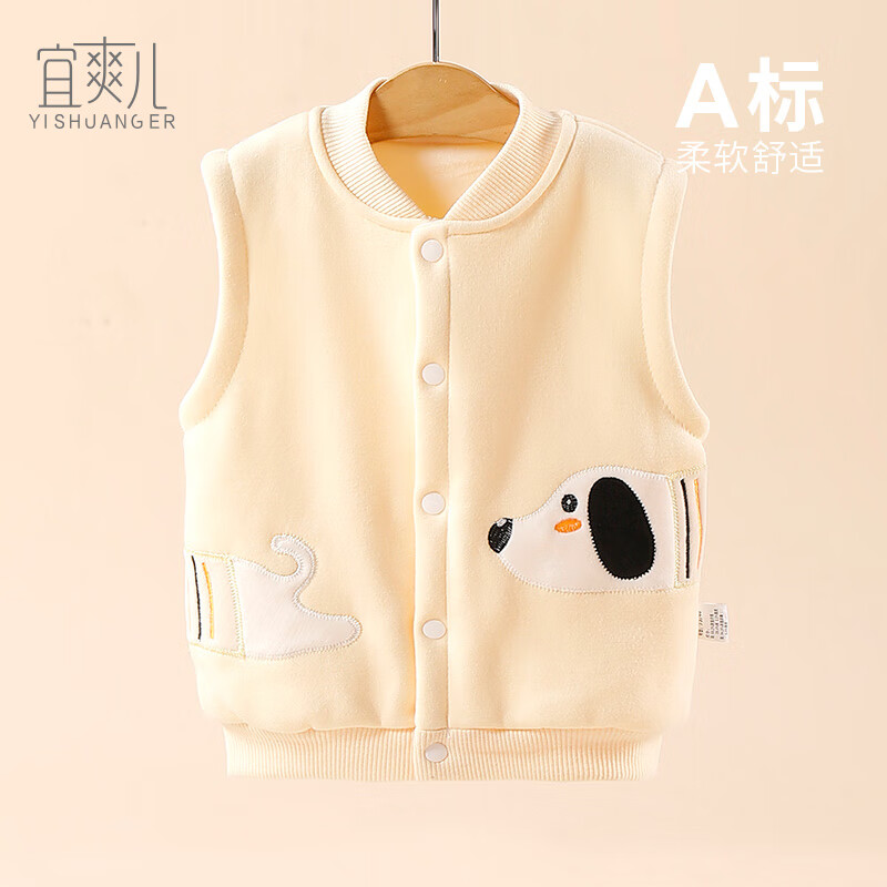 ��ˬ����ͯ�����ﶬ���Ӻ�Ů�������ޱ�ů���Ŀ�����Ӥ��С�����⴩���� 39.9Ԫ