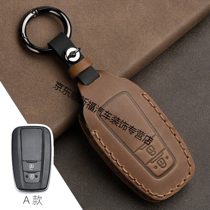 全启森适用于广汽丰田2022款chr钥匙套皮18款奕泽izoa钥匙包专用遥控