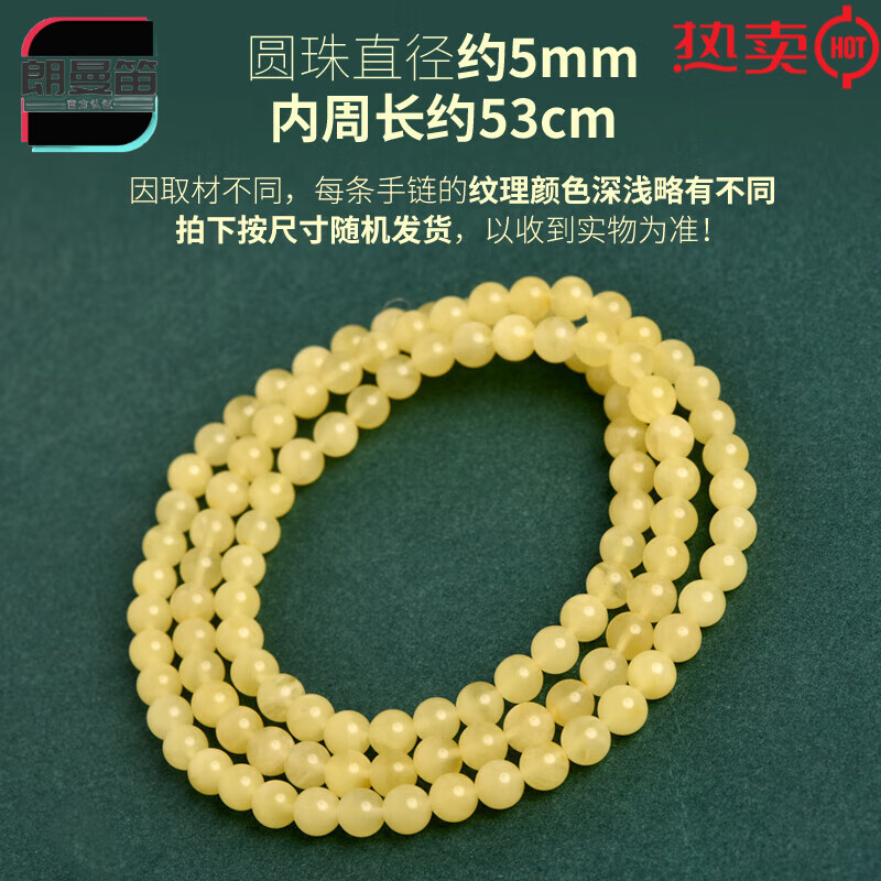 roomantty收藏级俄料蜜蜡多圈手串女天然俄黄蜜蜡琥珀三圈珠子串珠散