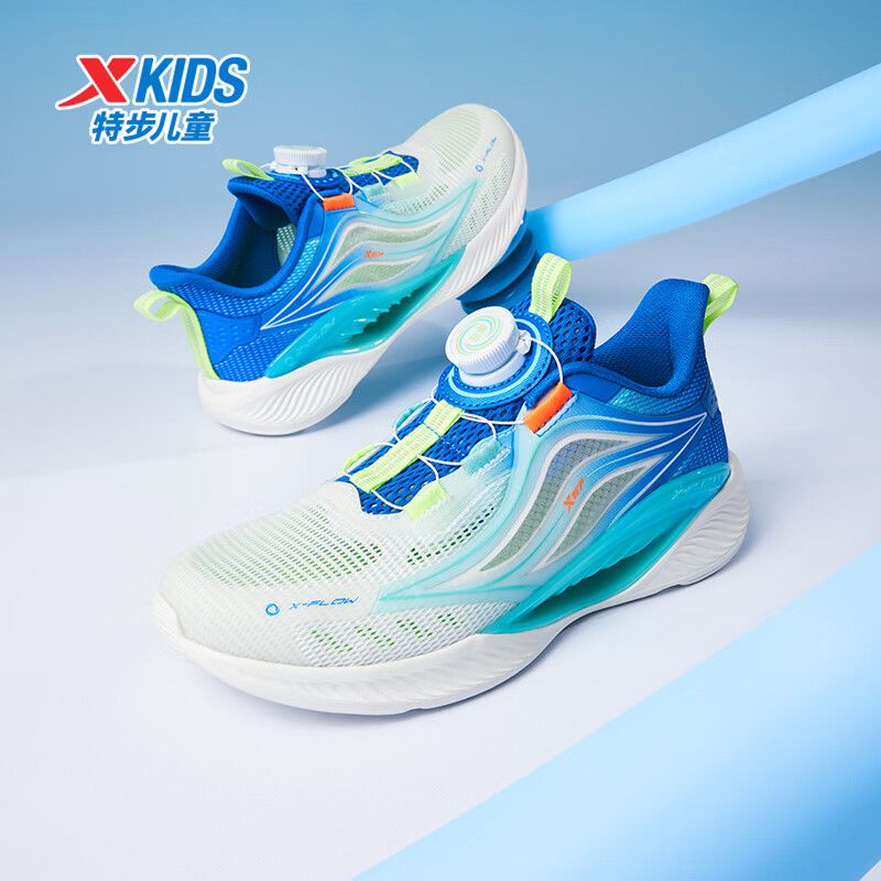特步（XTEP）【氢风5.0】儿童跑步鞋夏季新款男女童运动鞋旋转纽扣科技跑鞋 帆白/普鲁士蓝【男款】 36码