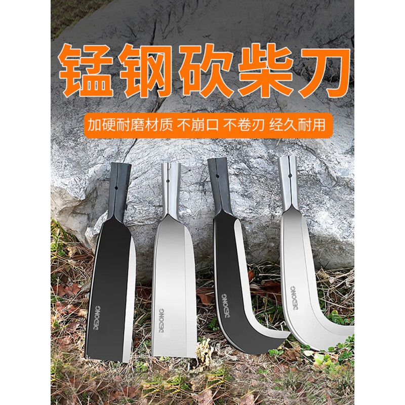 京悠雨德国砍柴刀高锰钢锻打高硬度砍树专用刀户外开路山弯刀劈柴刀锋利 23号柴刀+28cm木柄【1把】 切割角度60°以上