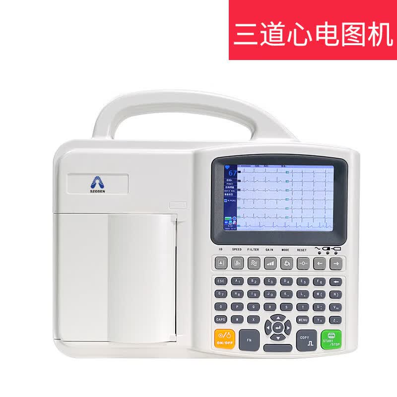心电图机医用数字12导联12道6道3六三便携带十二监 三道心电图机带