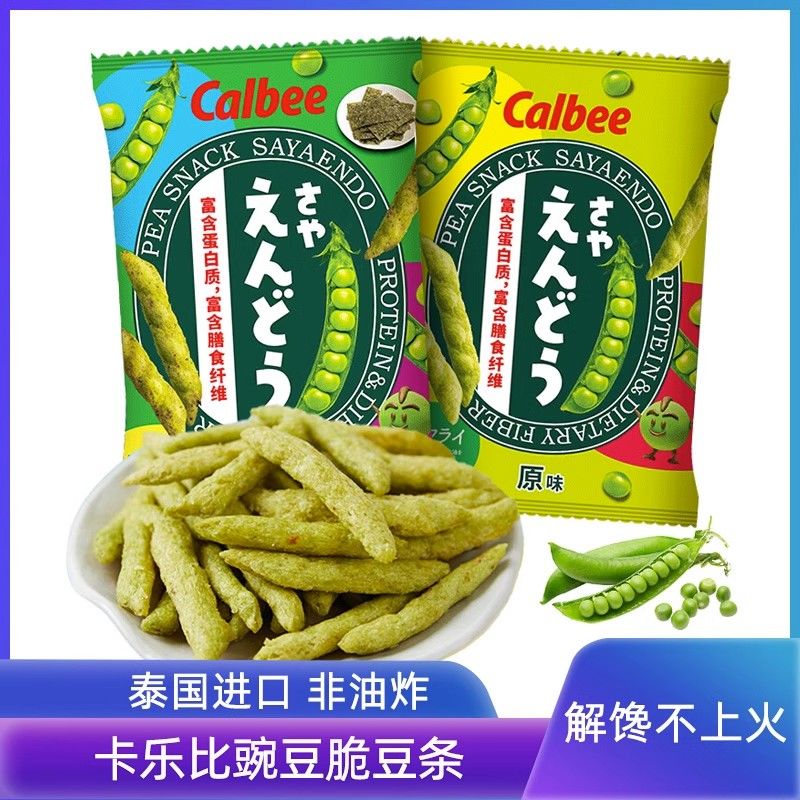 京东拼购商品 2024-01-20 - 第16张  | 最新购物优惠券