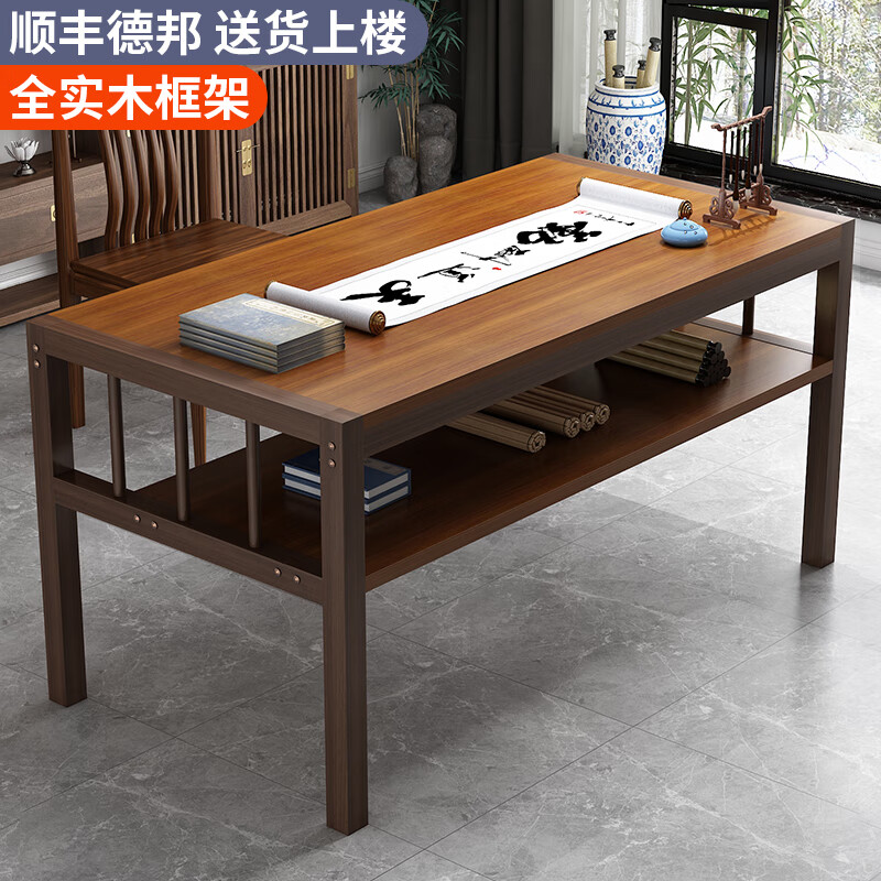 山頭林村寫毛筆字書法的桌子書法桌子家用長方形雙層培訓輔導班書桌 黑棕金橡木 下單即畫氈 160x60x75cm
