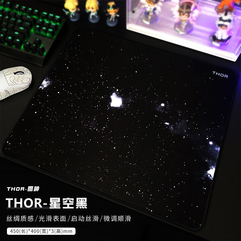 鼠标垫历史价格查询软件哪个好用|鼠标垫价格历史