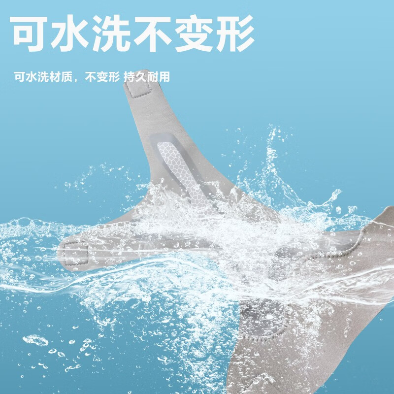 护荐（HUJIAN）运动护踝2只 脚踝扭伤防崴脚护具 篮球跑步 踝关节固定装备支具 均码 一副2只 超薄护踝