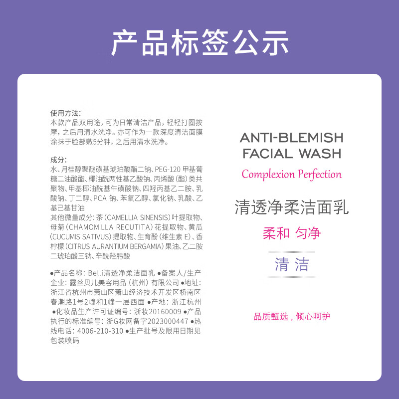 璧丽护肤品套装洗面奶洁面爽肤水备孕妇女乳液补水保湿水乳化妆品专用