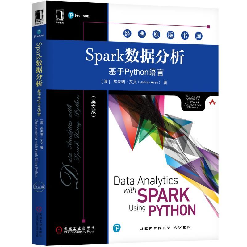 Spark数据分析：基于Python语言（英文版）封面
