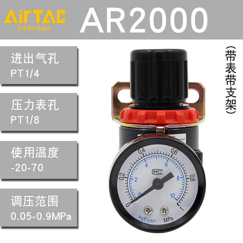 仁聚益原装气源处理器二联件afc过滤器afr油水分离器ar2000调压阀 调