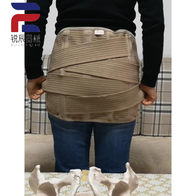 医用固定带全弹骨盆兜带 耻骨分离带坐骨 尾椎骨产后腰痛 加宽33厘米