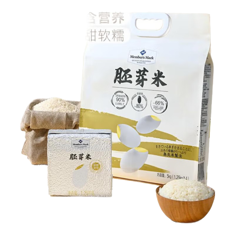 Member’s Mark山姆会员超市山姆胚芽米胚芽米山姆大米小米陪牙米山姆杂粮米 分拆1包 1.25kg