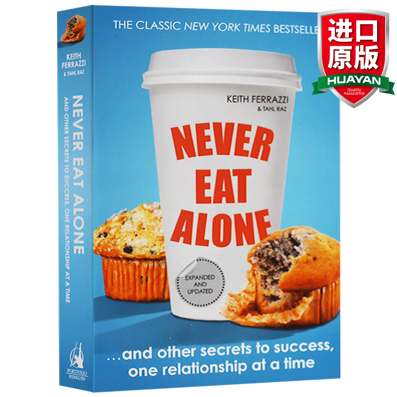 英文原版 别独自用餐 Never Eat Alone 基思法拉奇 人脉关系 社交技巧 商业经验与成功￥