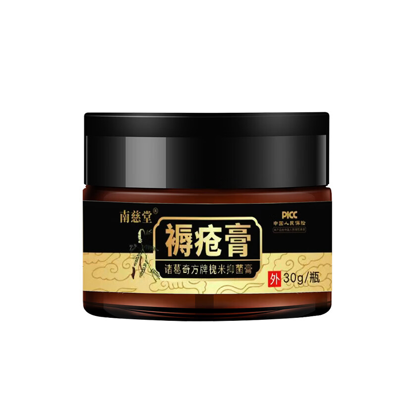 褥疮膏护理膏膏褥疮溃烂老人老年人长期卧床压疮压疮护理皮肤 30g/盒