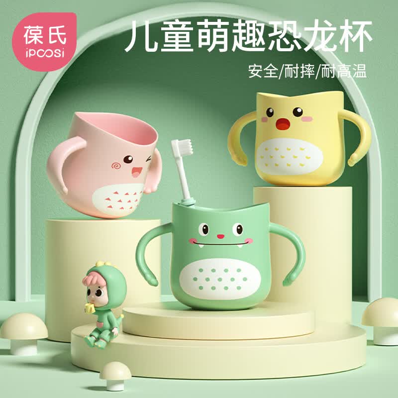 葆氏儿童漱口杯刷牙杯婴儿牙刷杯子宝宝洗漱牙刷杯可爱卡通加厚防摔绿高性价比高么？