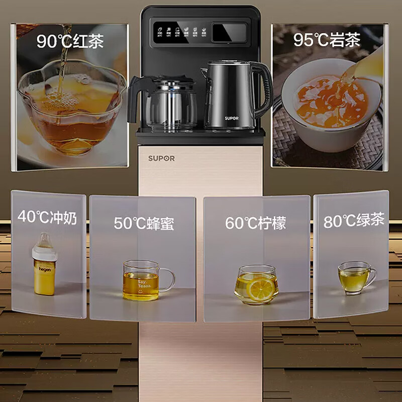 苏泊尔（SUPOR）茶吧机家用高端客厅用2024年新款下置水桶自动智能柜子一体饮水机烧水壶 金色温热型