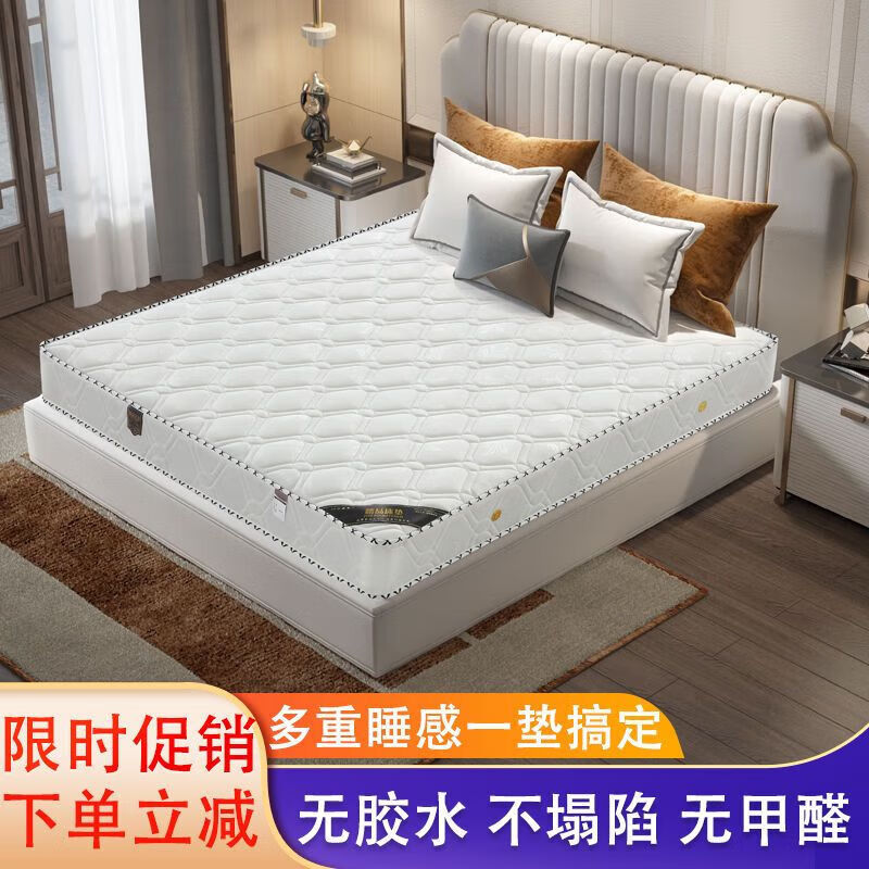 北欧宜家席梦思床垫弹簧床垫20cm厚1.