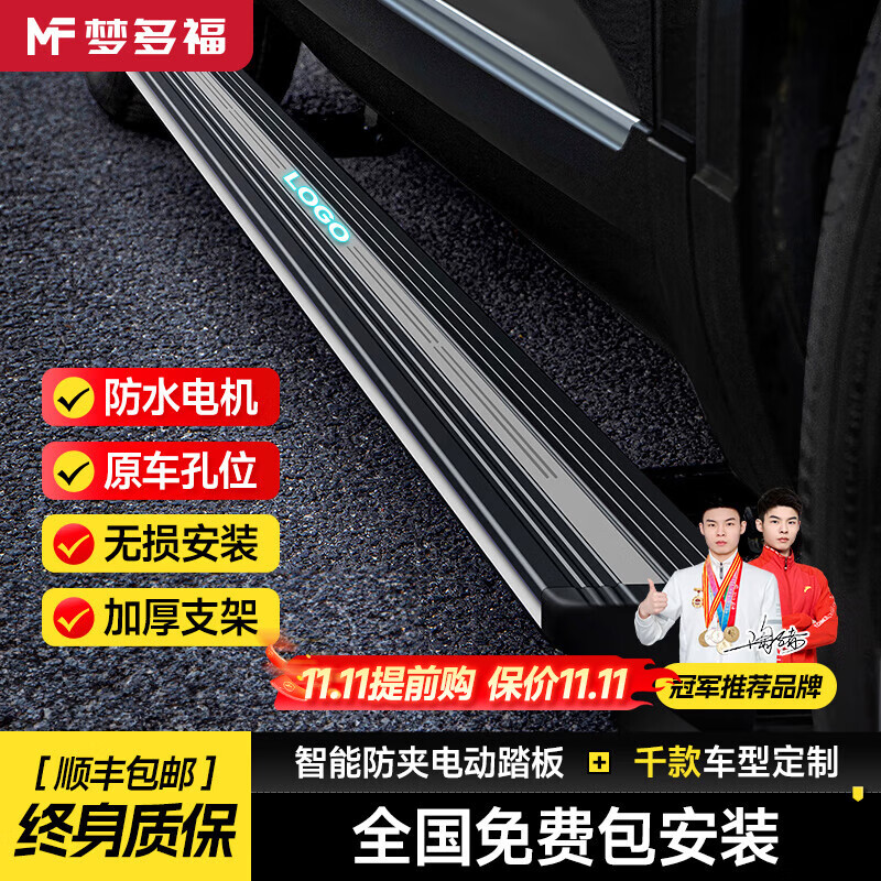 ���ڲ������ζร�綯̤��������̤��ר��ר��ԭ����װ���ܷ����Զ��������Ʋ�̤�� �����䲻����-�綯̤�塿����װ ŷ��Z6 X5 X7��ԴQ05