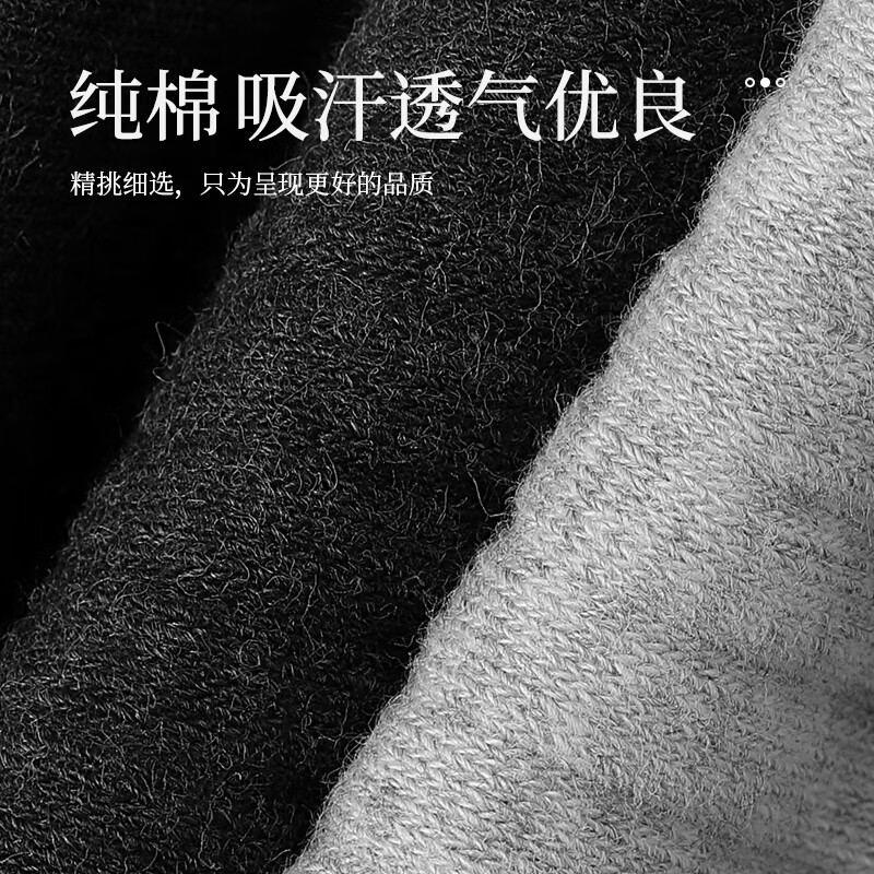 浪莎袜子男夏季纯棉短筒袜防臭吸汗透气10a抗菌夏天运动白色男袜短袜 白色 5双 均码 纯棉抗菌男袜39-44码