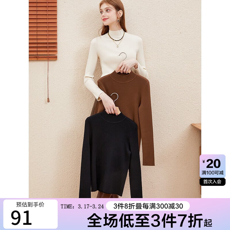 针织衫在线历史价格查询|针织衫价格比较