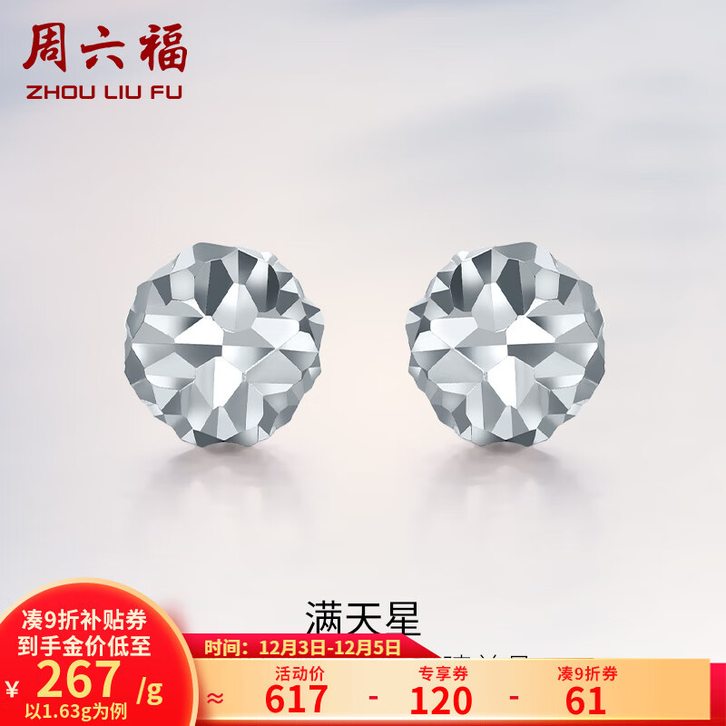 ��������ZLF�� PT950�������Ů��������׽𳵻���ҫԲ����� 1.54g