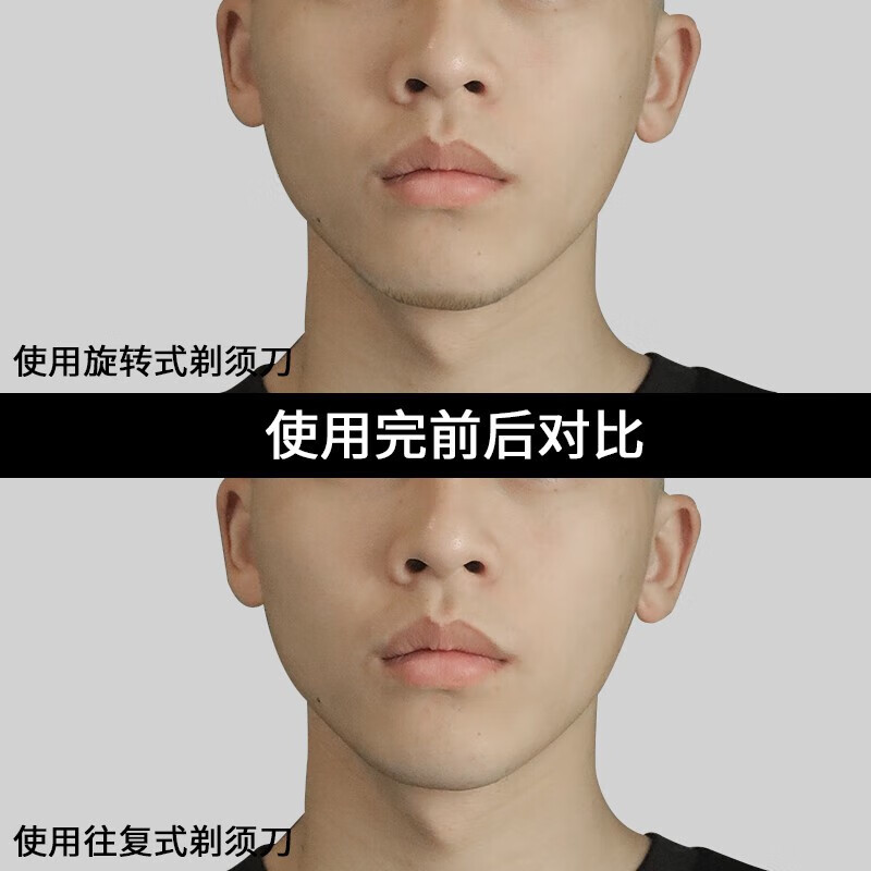 科明顿往复式剃须刀全身水洗男士电动胡须带鬓角器大功率递须刀 官方标配