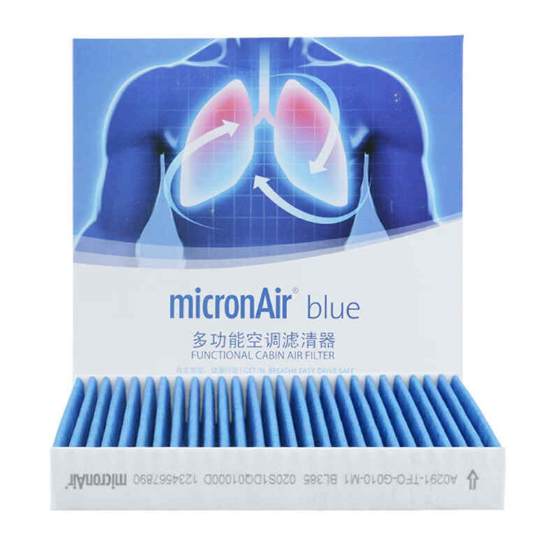 科德宝(micronAir)空调滤清器多效抗病毒抗菌空调滤清器BL385(适用锋范/凌派/飞度/缤智/十代思域/CRV)怎么看?