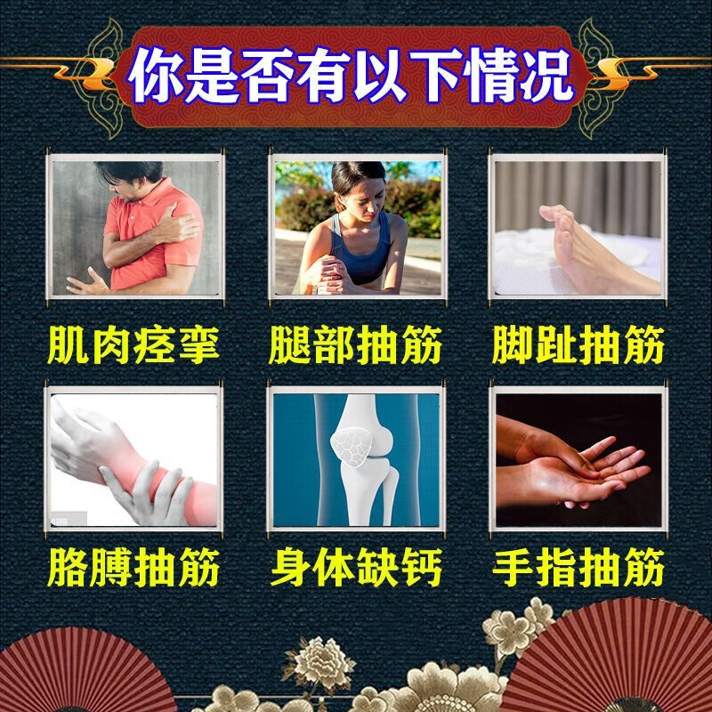 手脚抽筋腿抽筋的药半夜腿抽筋手脚麻木钙片骨质疏松手足抽搐佝偻病中老年人钙片补钙 葡萄糖酸钙片 2盒