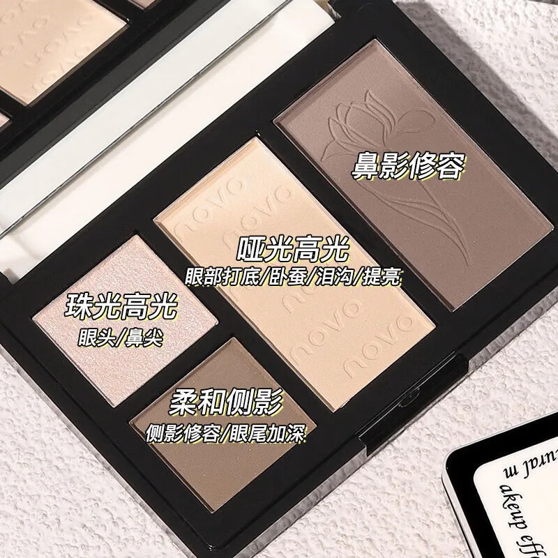 NOVO修颜盘高光修容盘修颜阴影鼻影侧影哑光珠光双重质地全脸修容盘 01#黄调自然盘