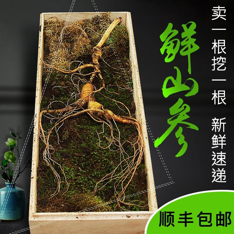 惊!价格暴跌,限时特惠!查看京东54759083927价格走势