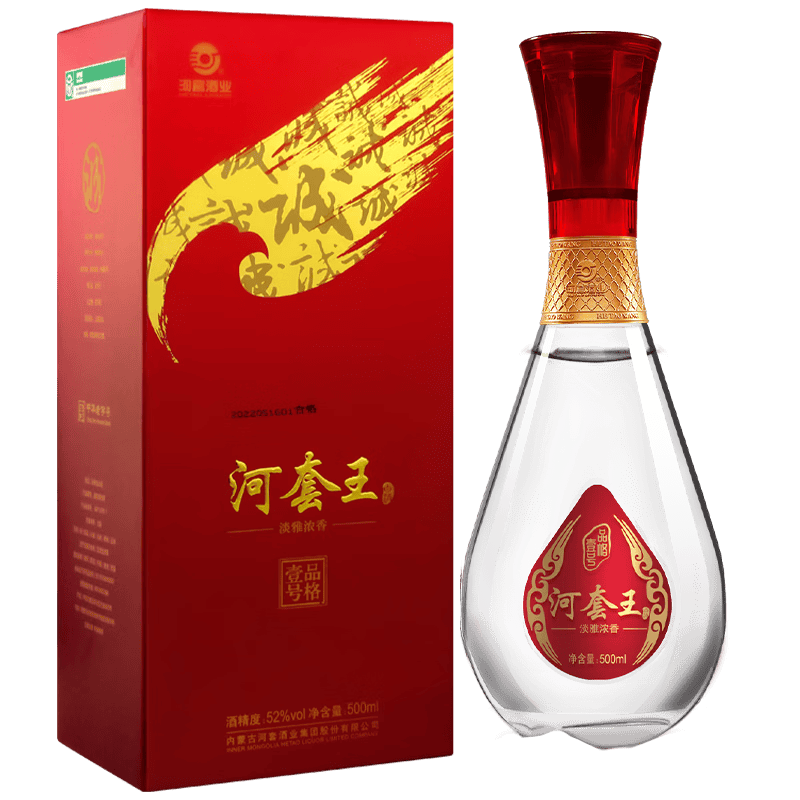 百亿补贴:河套酒业(hetaoliquor)河套王 52度 内蒙古浓香型高度白酒