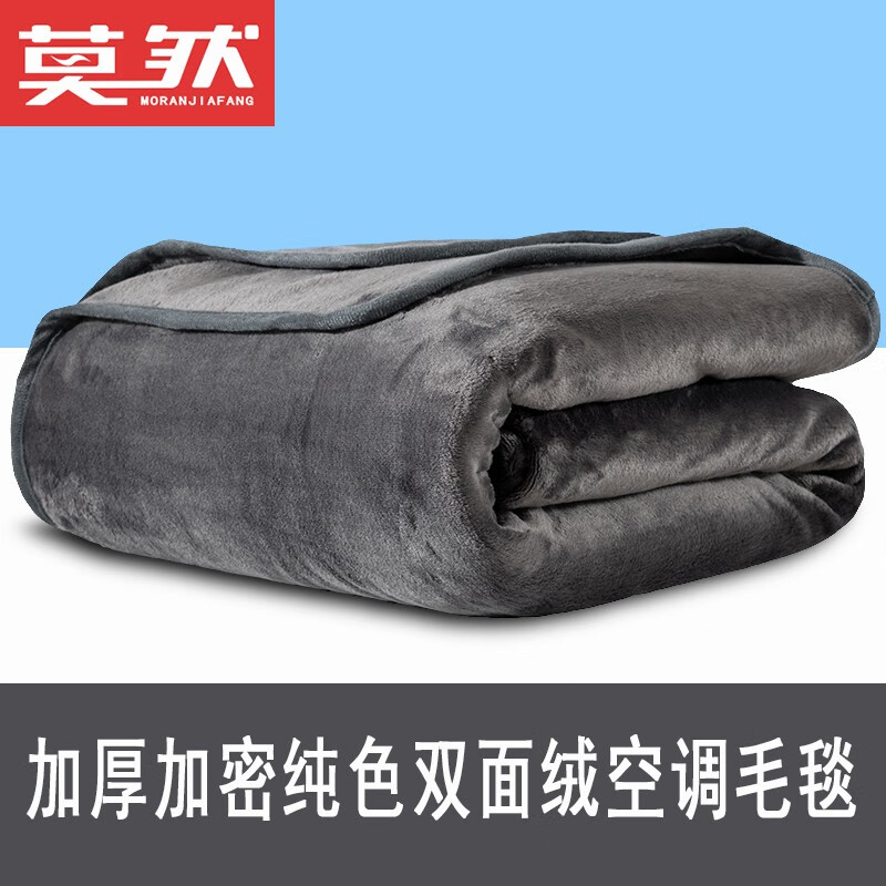 有什么软件可以看毛毯历史价格|毛毯价格走势图