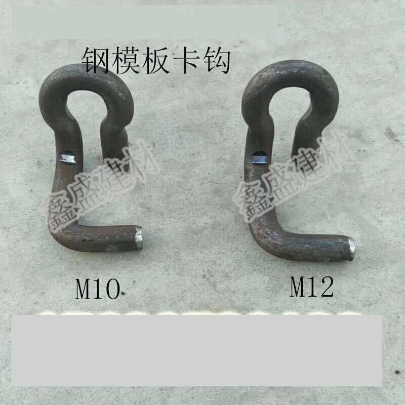 雅漫林钢模板卡钩钢模板扣件钢模卡子钢模板钩子钢模板卡扣穿墙螺杆