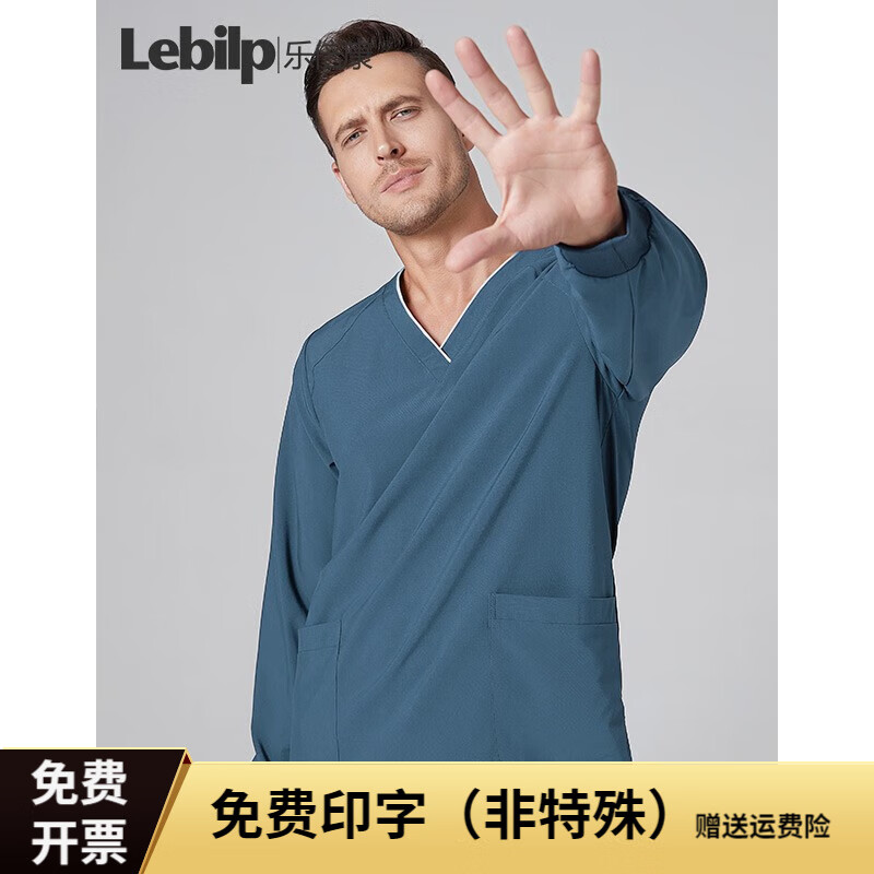 乐倍康（Lebilp）洗手衣刷手服套装 高端医护工作服定制 抑透气 黛蓝色长袖（男款） 3XL