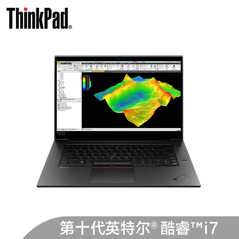 ThinkPadThinkPad P1笔记本值得购买吗