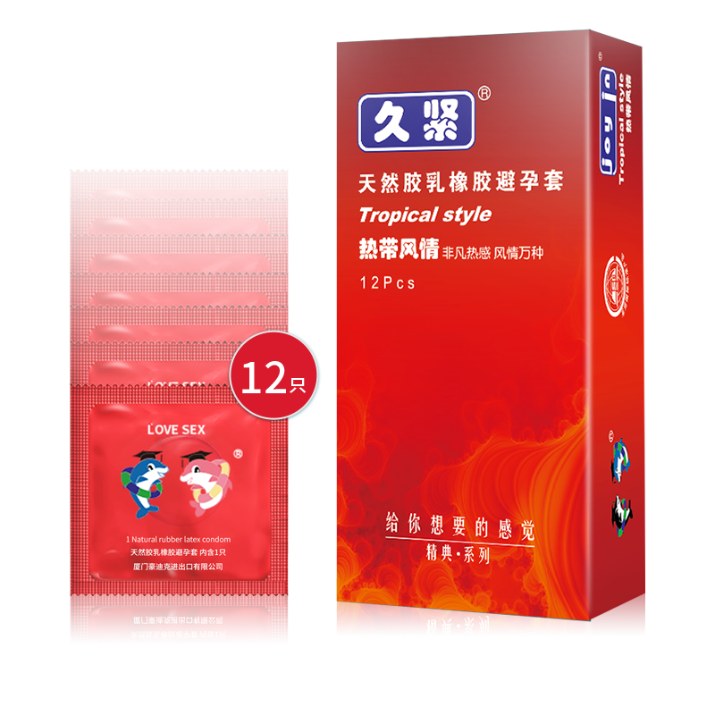 久紧 避孕套 安全套 男用持久超薄大颗粒水润螺纹套套 成人计生囤货装 六盒12只装持久型实用套装