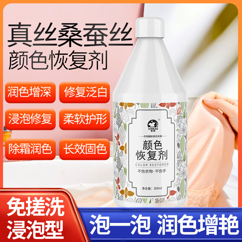 京东查看查询其它衣物清洁历史价格走势|其它衣物清洁价格走势图