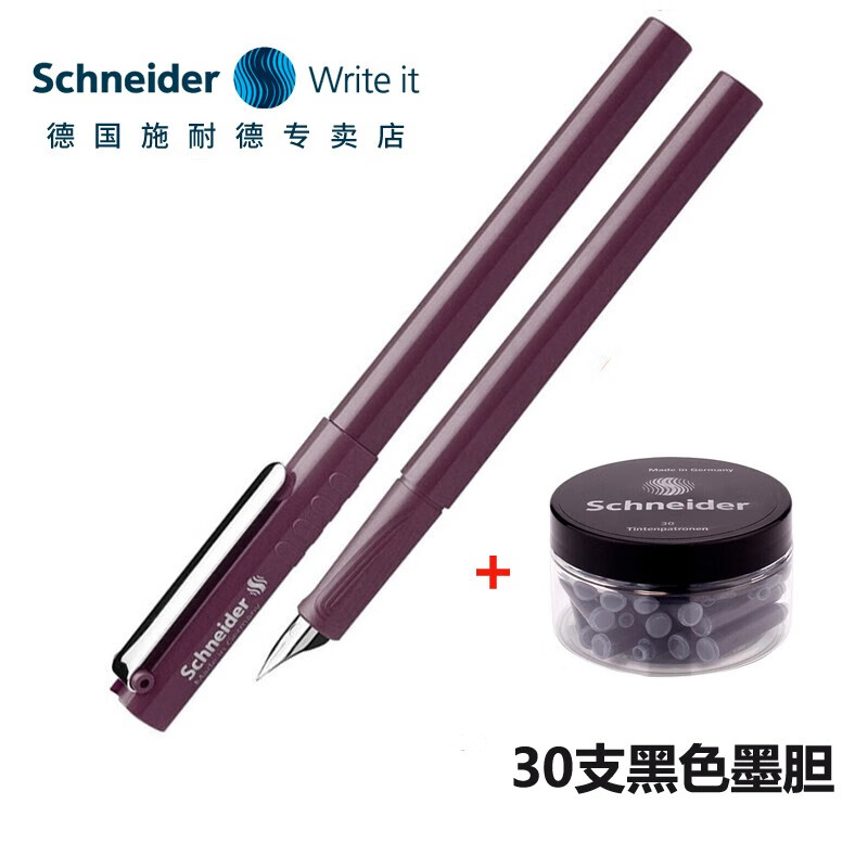 ʩ�͵£�Schneider�� �¹�������Сѧ�������ճ���д�����øֱʽ����������Ͳ�����꼶��ѧ���øֱ� BK406 EF��0.38MM ���ź�+30֧��ɫī�ң��ɱ�ע��ɫ��