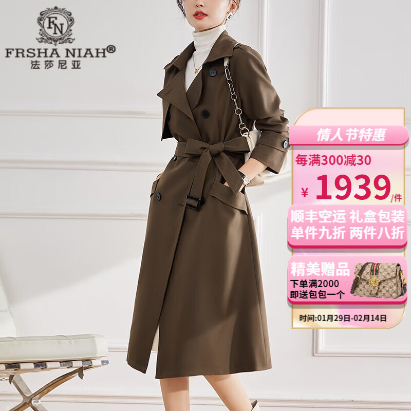 法莎尼亚（FRSHANIAH）风衣女中长款2023年春季新款高级感小个子流行休闲修身显瘦外套 深咖色 M