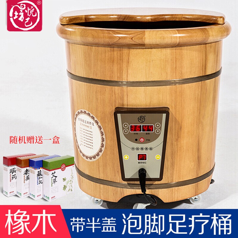 悦己坊40cm加热熏蒸泡脚木桶家用恒温汗蒸高深桶蒸汽木质过小腿过膝