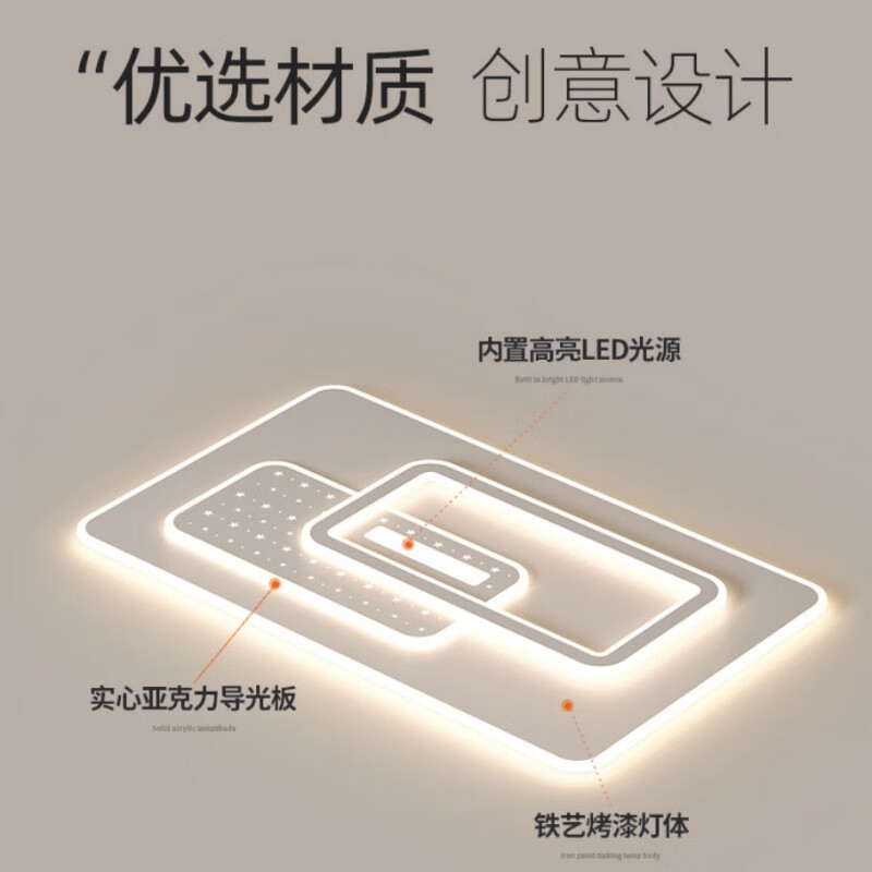 欧普达科奇灯具大全客厅大吸顶灯大尺寸厅灯2026新款现代简约卧室灯餐 圆形20cm三色满天星