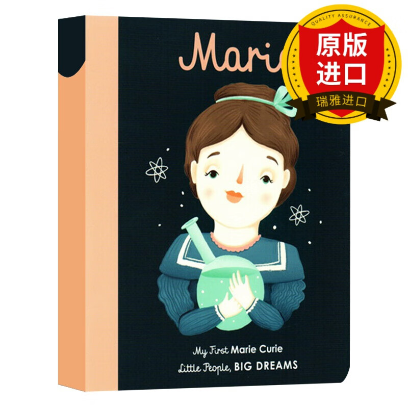 居里夫人 little people big dreams marie curie 儿童启蒙绘本纸板书