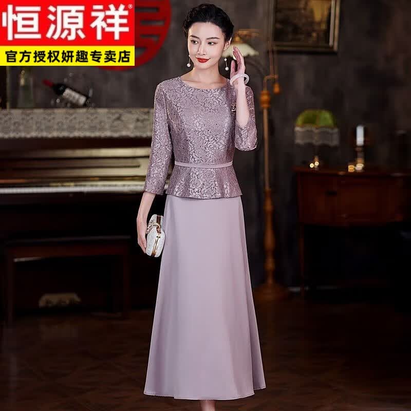 恒源祥新中式蕾丝旗袍年轻款高端气质妈妈婚宴礼服假两件春秋装平时可穿 4XL属于什么档次？