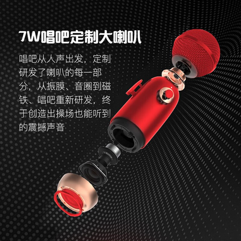 唱吧K歌宝麦克风Q3火烈鸟 迪丽热巴同款无线蓝牙麦克风话筒音响一体K歌麦唱吧全民K歌麦克风露营K歌神器