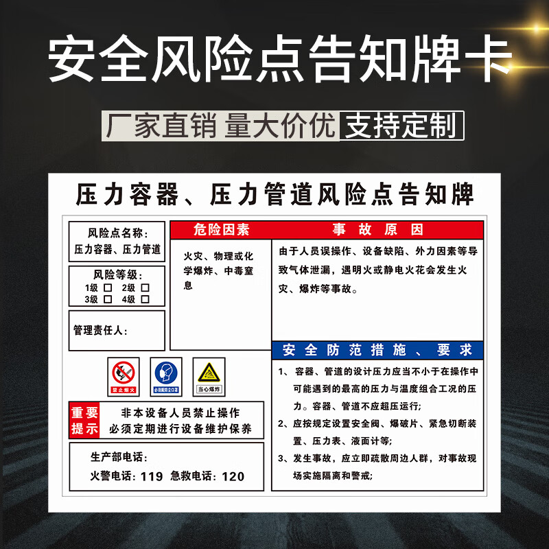 牌卡 工厂生产车间安全标识牌标示提示牌标语警示牌子墙贴告示定制 f